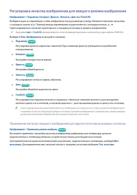 Страница 107