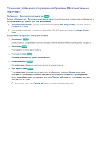 Страница 108