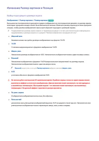 Страница 112