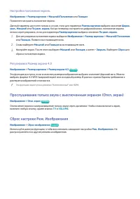 Страница 113