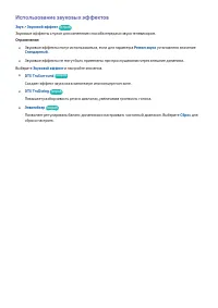 Страница 115