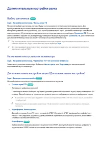 Страница 116