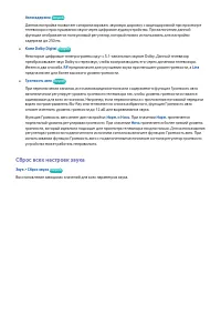 Страница 117