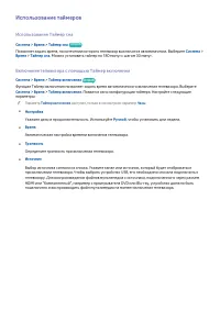 Страница 119