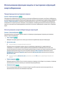 Страница 121