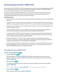 Страница 122