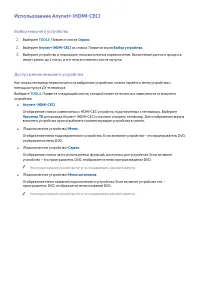 Страница 123