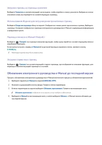 Страница 125