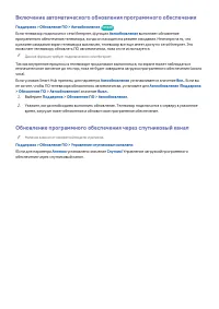 Страница 127