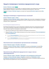 Страница 128