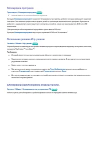 Страница 131