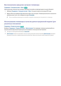 Страница 133