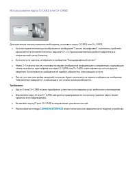 Страница 136