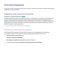 Страница 139