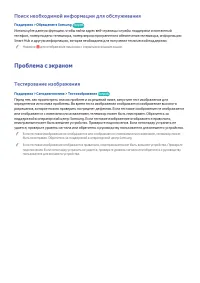 Страница 141