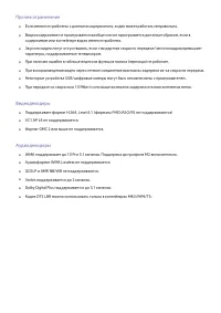Страница 157