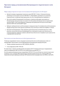 Страница 159