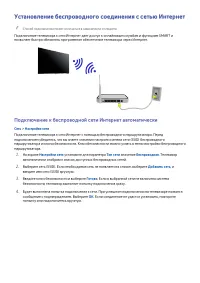 Страница 52