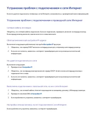 Страница 55