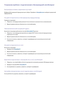 Страница 56