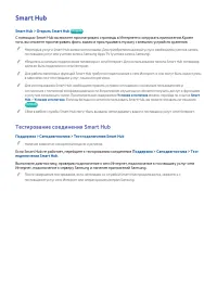 Страница 59