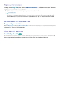 Страница 61