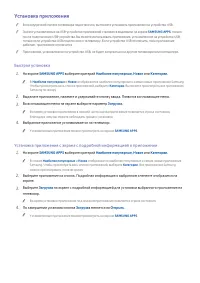 Страница 68