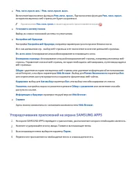 Страница 72