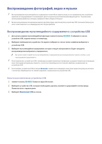 Страница 76