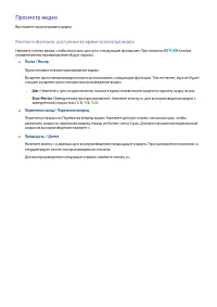 Страница 79