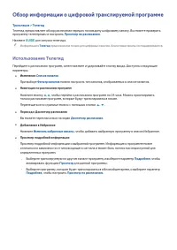 Страница 83