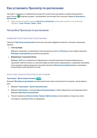 Страница 85