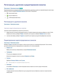 Страница 88