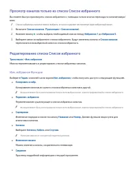 Страница 91