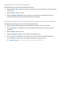 Страница 93