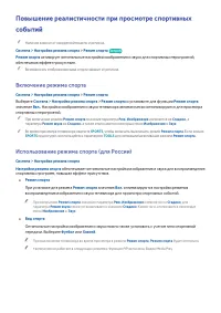 Страница 94