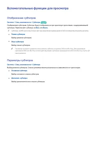 Страница 96