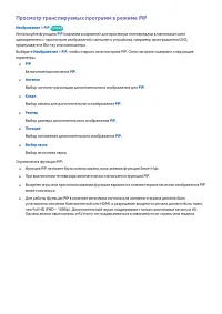 Страница 98