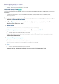 Страница 99