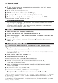 Страница 102