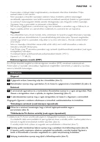 Страница 43