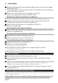 Страница 58