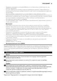 Страница 85