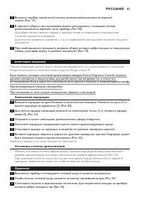 Страница 87