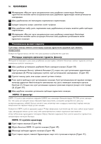 Страница 56