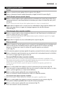 Страница 83