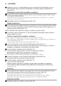 Страница 68