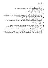 Страница 127