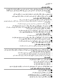 Страница 131