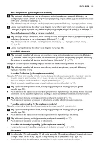 Страница 75